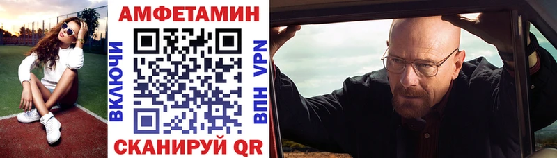 АМФЕТАМИН Розовый  купить наркоту  Южа 