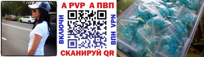 Alpha PVP Crystall  Южа 