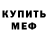 Amphetamine Розовый Sikiru Olubodun