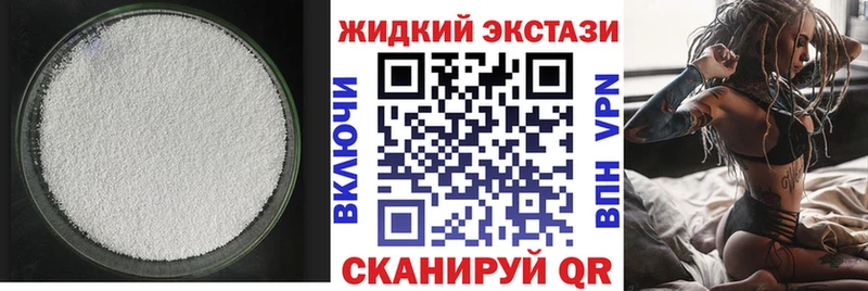 Бутират буратино  площадка официальный сайт  Южа 