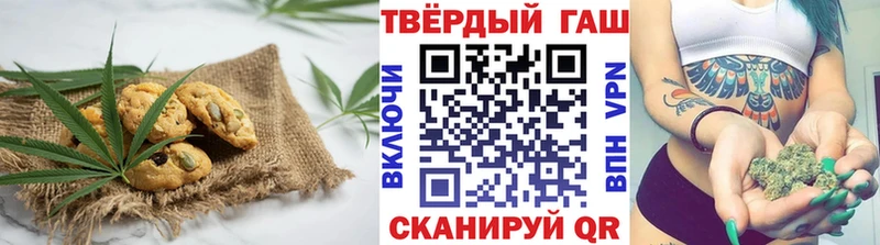 нарко площадка как зайти  Южа  Canna-Cookies марихуана 