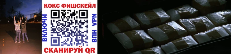 Cocaine Эквадор магазин продажи Южа
