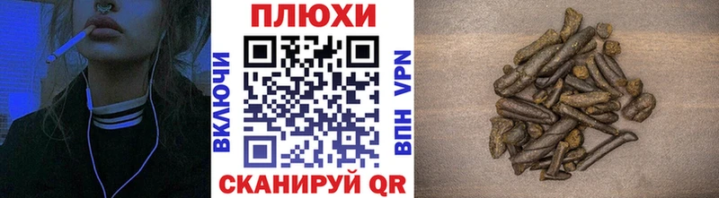 хочу   Южа  blacksprut ТОР  ГАШИШ гашик 