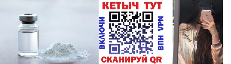 КЕТАМИН ketamine  хочу наркоту  Южа 