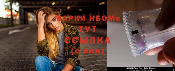 гашик Лихославль