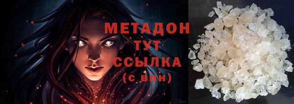 гашик Лихославль