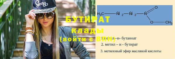 Альфа ПВП Лиски