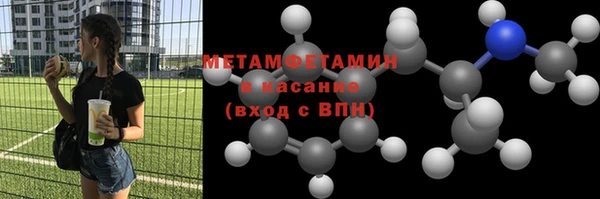 гашик Лихославль