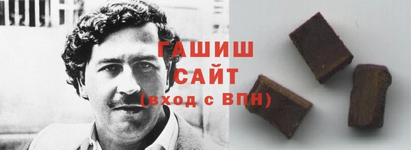 гашик Лихославль
