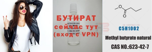 гашик Лихославль