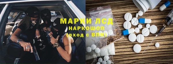 гашик Лихославль