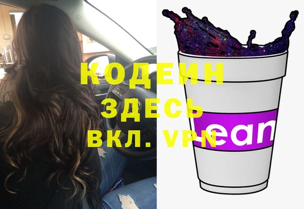 гашик Лихославль