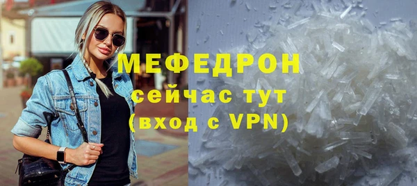 Альфа ПВП Лиски