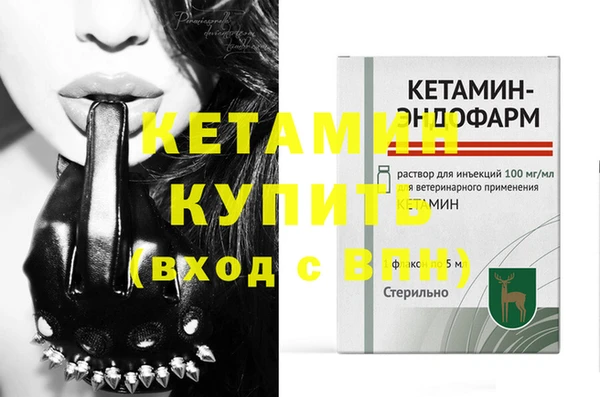 гашик Лихославль