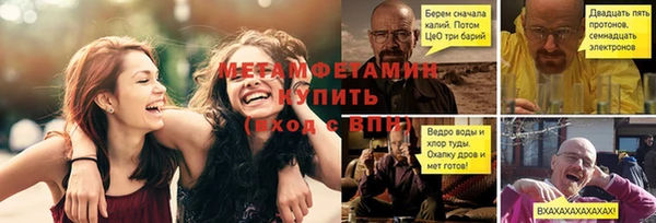 Альфа ПВП Лиски