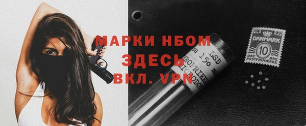 гашик Лихославль