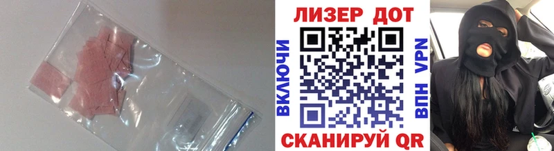 ЛСД экстази ecstasy  Южа 