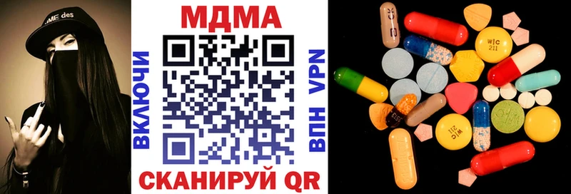 блэк спрут онион  Южа  МДМА молли 