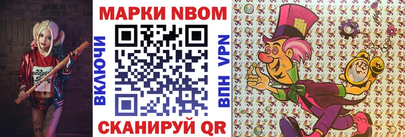 hydra ONION  Южа  Марки NBOMe 1500мкг 