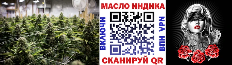 Дистиллят ТГК THC oil  Южа 